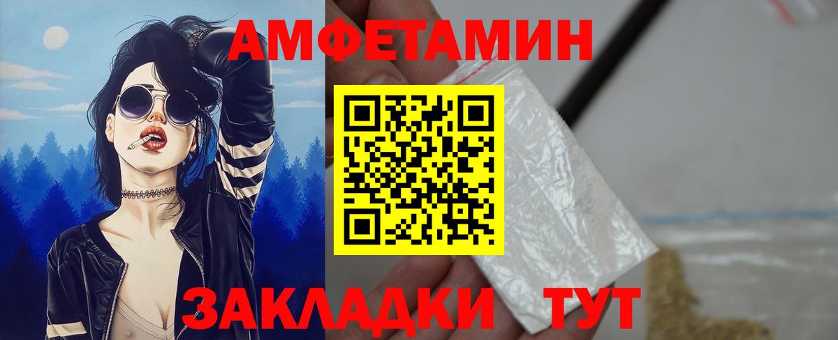 АМФ 97%  АМФ  Кировск  это как зайти  Вход с VPN 