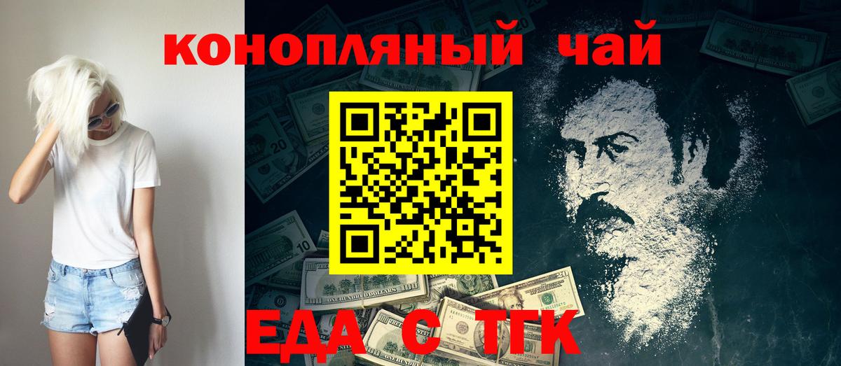 Мефедрон   Канабис  Вход с VPN  Героин  Кировск  Гашиш 