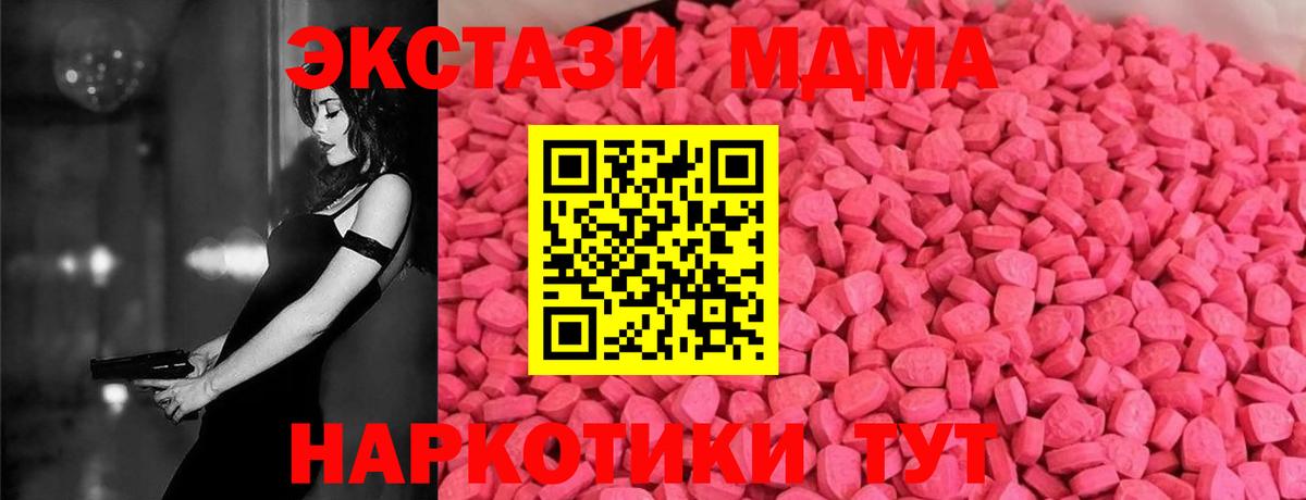 ЭКСТАЗИ Punisher  Ecstasy  Кировск  Вход с VPN 