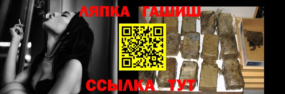ГАШИШ 40% ТГК Кировск