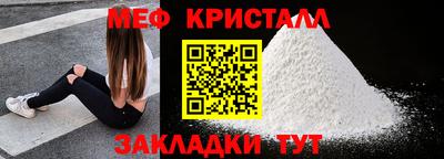 а пвп мука Гагарин