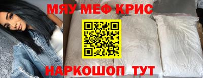 а пвп мука Гагарин