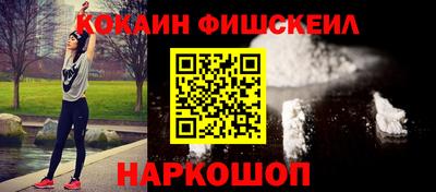 амф Гай