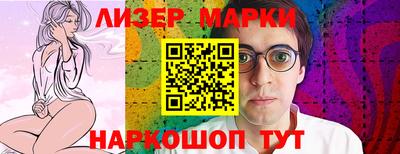 гашик Гатчина