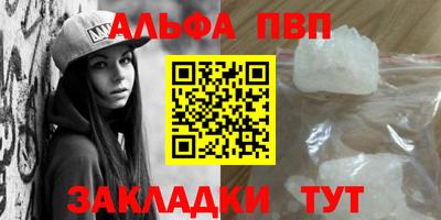 амф Гай