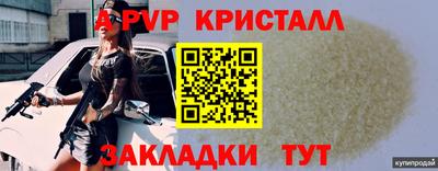 амф Гай