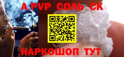 гашик Гатчина