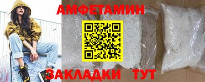 амф Гай