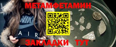 гашик Гатчина