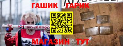амф Гай