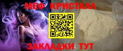 гашик Гатчина