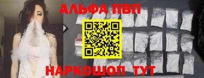 амф Гай