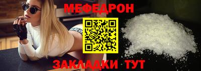 а пвп мука Гагарин