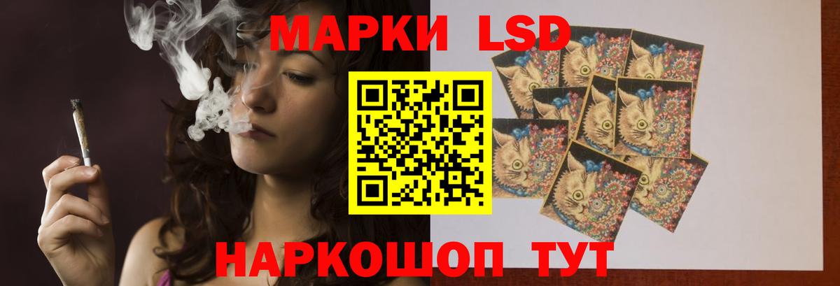 ЛСД экстази кислота  Лсд 25 экстази ecstasy  Вход с VPN  LSD-25 экстази  Кировск 