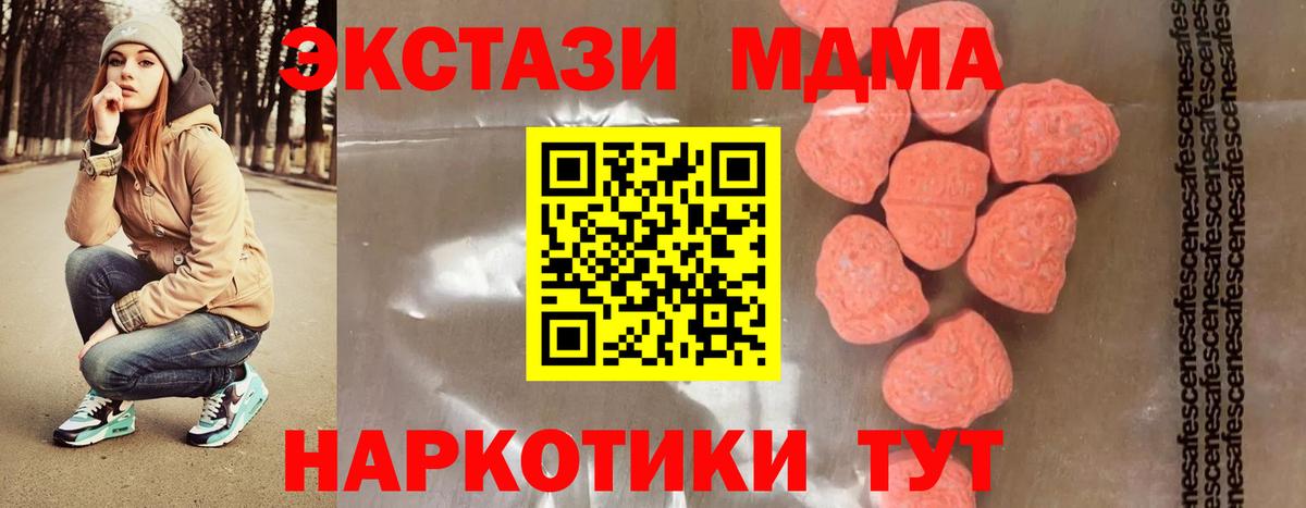 МДМА VHQ Кировск