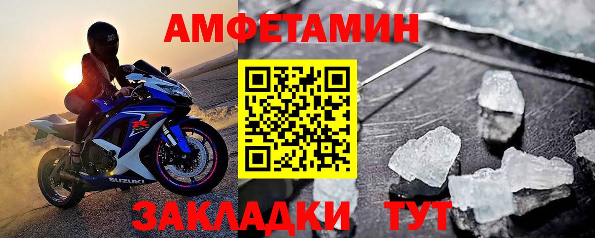 Метамфетамин витя  Вход с VPN  Кировск 