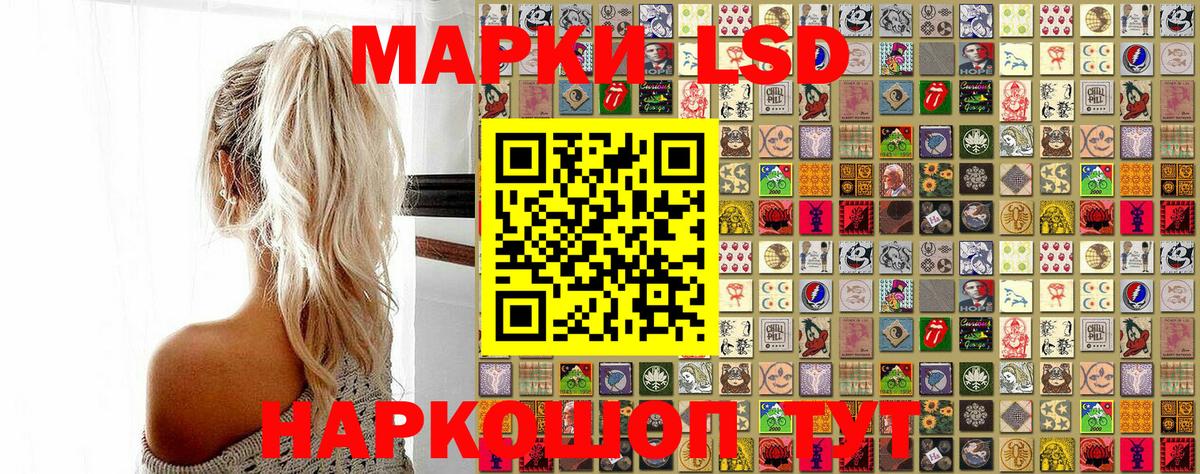 Марки NBOMe 1,8мг  Марки NBOMe 1,8мг  Кировск  Вход с VPN 