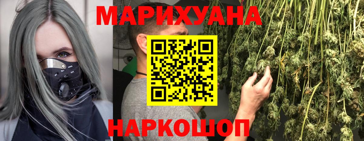 Кировск  Канабис марихуана  МАРИХУАНА THC 21%  Марихуана VHQ  Вход с VPN 